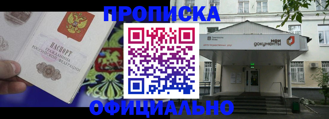 форма 3 в Межгорье